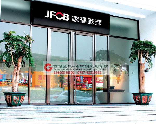 门业图片-不锈钢地弹簧门黑钢地弹簧门，玫瑰金不锈钢推拉门，不锈钢中空门GHD002图片